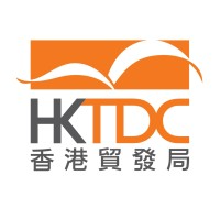 Hong Kong Trade Development Council Logo