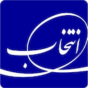 Entekhab Group
