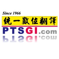 PTSGI Logo