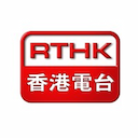 Radio Television Hong Kong (RTHK)