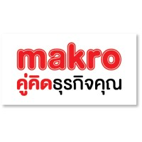 Makro Logo