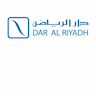 دار الرياض | Dar Al Riyadh